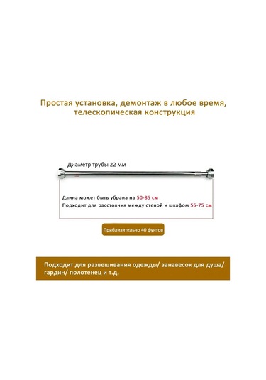 Vkemall Asimetrik Banyo Perde Çubuğu - Tek Sıra, Pürüzsüz Metal Yapı, 50 Cm, Vantuzlu Sabitleme Gümüş