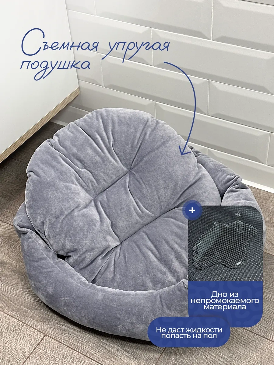 Animalia Kedi Ve Köpekler İçin Yatak 196127796