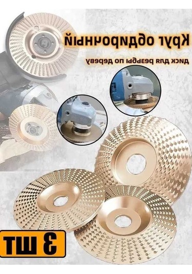 Pazly 3'lü Ahşap Zımpara Disk Seti - 100mm Açılı Taşlama Makinesi Uyumlu Zımpara Seti