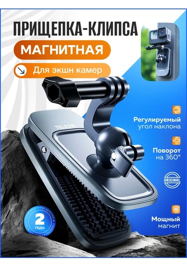 Telesin Manyetik Dönebilen Mandal, Aksiyon Kamerası İçin Montaj 163743614