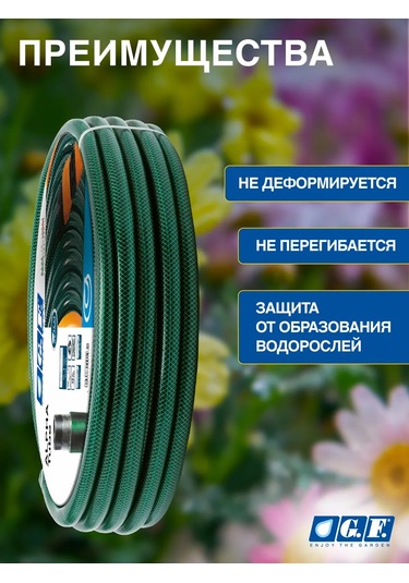 Gf Alpha Pvc 12,5 Mm 1/2" 25 M Sulama Hortumu 248597298