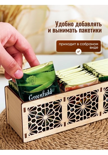 Siam Wood Ahşap Çay Poşeti Standı 298214231 Diğer