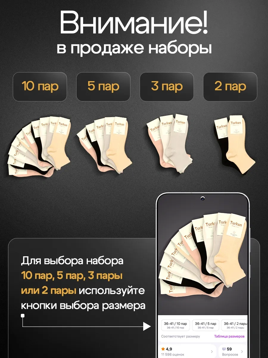 Kelleer Pamuk Çoraplar Renkli Set Yüksek 346850737 Beyaz