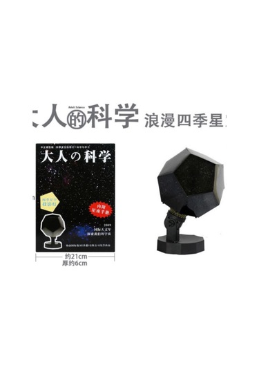 Neevoyu Büyüklerin Bilimi 2. Nesil Deniz Dalga Ve Mevsimler Göktaşı Işıklı Projektör, Yumuşak Kumaş Materyal, Kolay Yıkama Ve Dayanıklı Tasarım