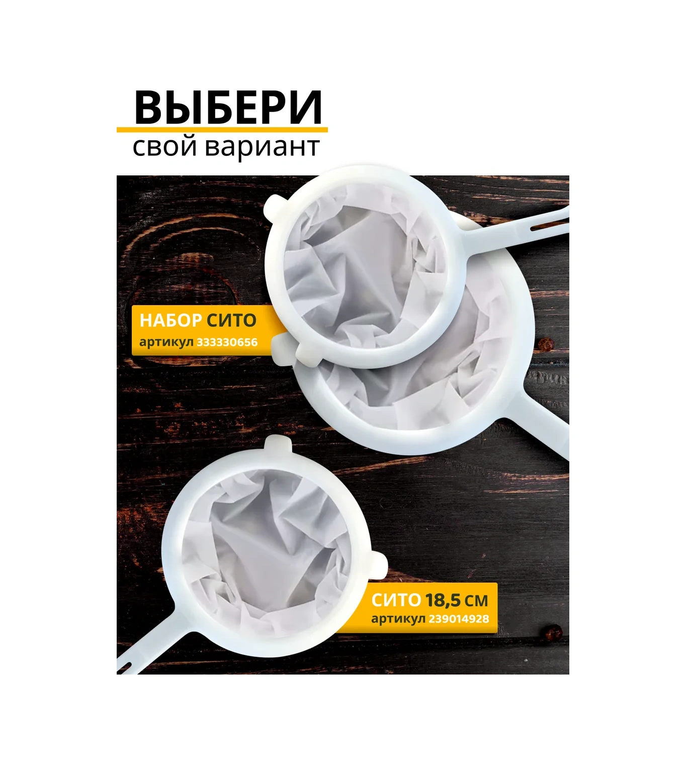 Rezidencia Uuta Küçük Delikli Plastik Süzgeç, Süzme Ve Filtreleme 239014928 Beyaz