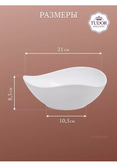 Tudor England Royal White Üçgen Porselen Salata Kasesi 21cm, 920ml 197651423 Beyaz