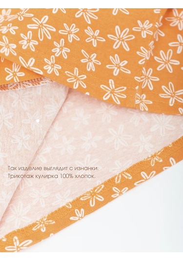 Lesikids Çocuk Pijama Takımı Pantolonlu Pamuk 184335358 Turuncu