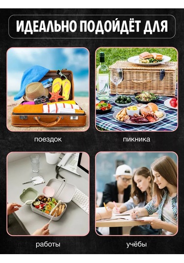 Mıland Üç Bölmeli Ve Çatal Bıçak Takılı 1250 Ml Öğle Yemeği Kutusu 185505484 Pembe