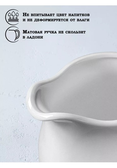 Magistro 600 Ml Porselen Su Ve Süt Sürahisi "blanche" 125768800