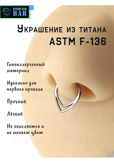 Pıercıng Bar Clicker Drop Piercing 288287466 Gri