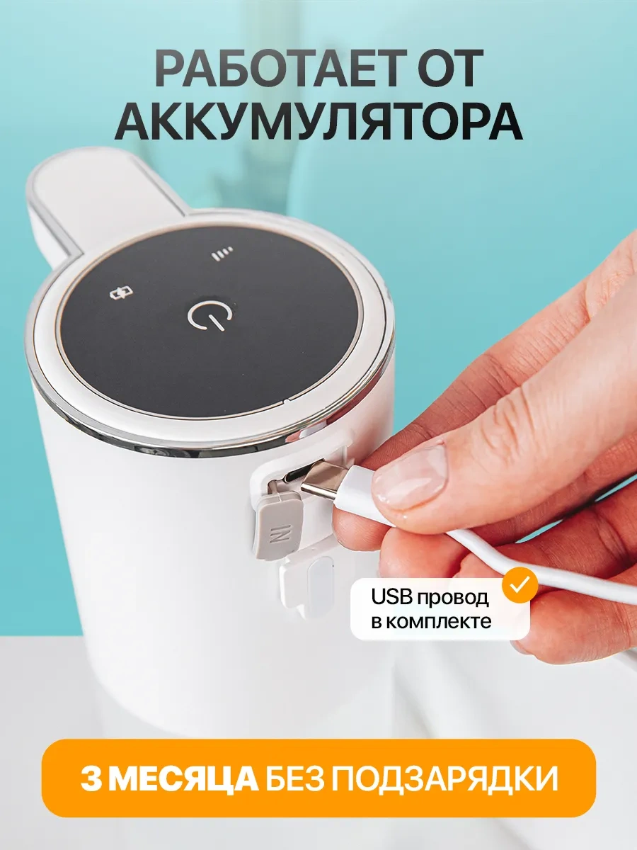 Artofdream Dokunmatik Deterjan Ve Sabunluk 414735180 Beyaz