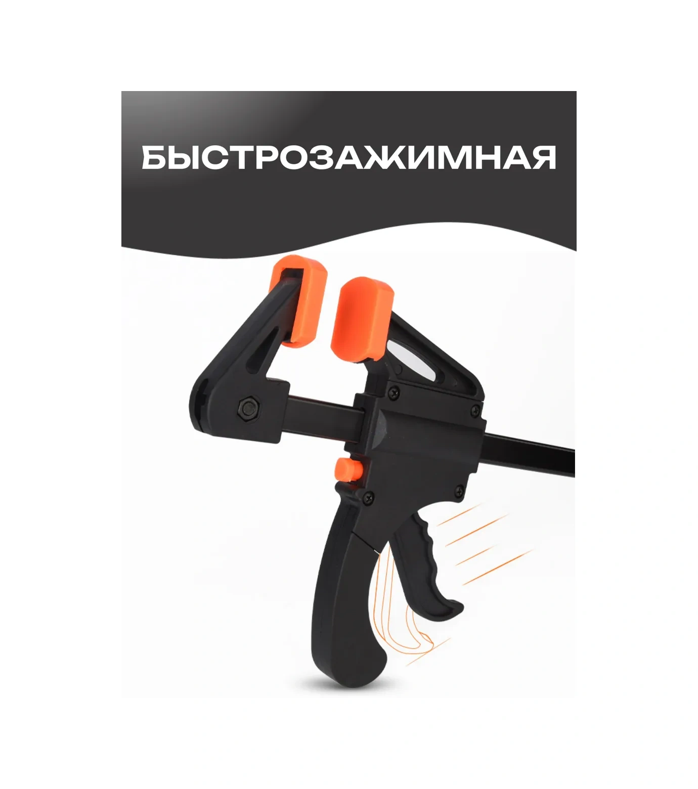 Best Room F Şekilli Hızlı Kelepçeli Yüksente 4 Adet 441072184