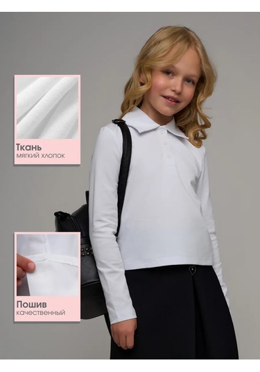 Chick Night Beyaz Klasik Okul Gömleğ 420322695 Beyaz