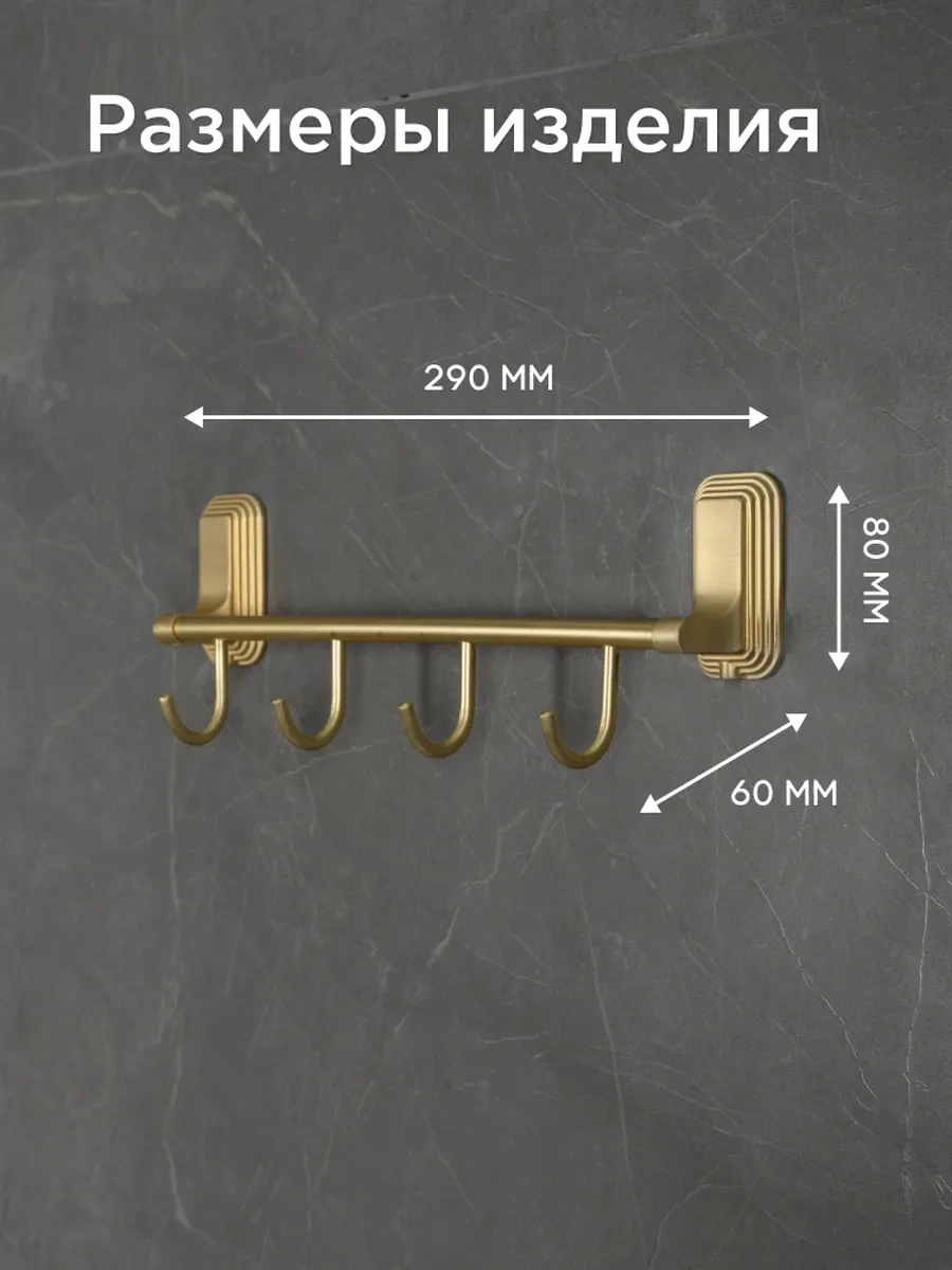 Lemer Kancalı Banyoda Havlu Tutucu 282122169 Altın