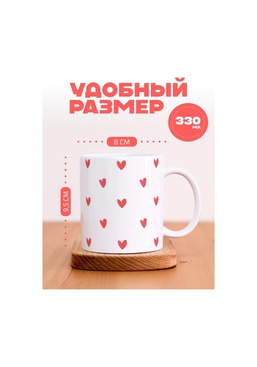 Anikoya Kalpli Estetik Pinterest Kupası 366136502 Pembe