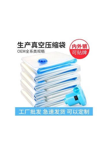 Hfambition Ev İçin Şeffaf Baskılı 120x80cm Çekme Tipi Vakum Sıkıştırma Çantası - Giysi Ve Battaniye Saklama Araçları Diğer