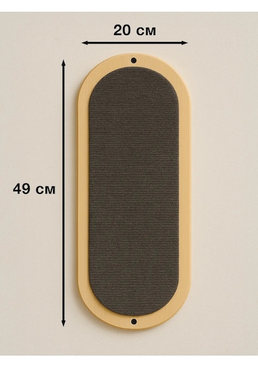 Go Cats Duvara Monte Kedi Tırmalama Tahtası 388236231