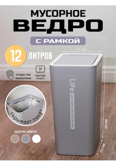 Roomlogıc Kapaklı Mutfak İçin Dar Çöp Kovası 143651378 Gri