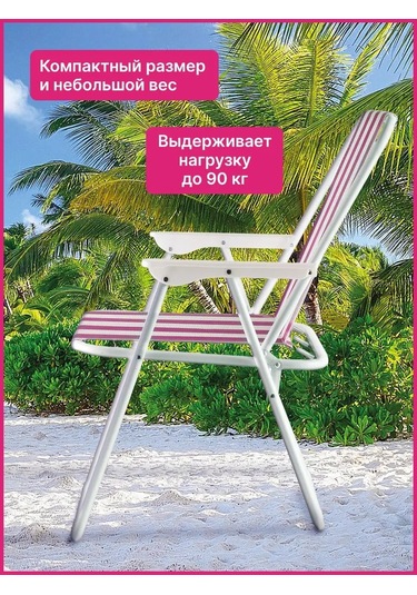 Proficamp Katlanabilir Kamp Sandalyesi Sırtlığında Kamp İçin Katlanabilir Sırt Dayanağıyla Dinlenme Sandalyesi 15275 Pembe