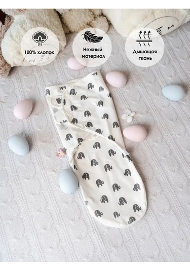 Kiddyguru Kapitoneli Kelepçeli Kundak 152490930 Beyaz