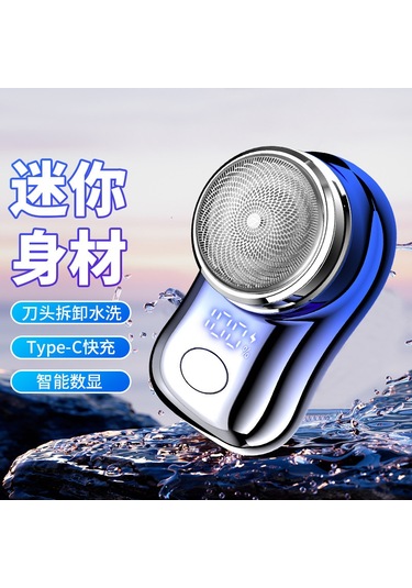 Mufunye Yenilenmiş Fh063 Akıllı Dijital Ekranlı Tıraş Makinesi - Çıkarılabilir Yıkanabilir Mini Şarjlı