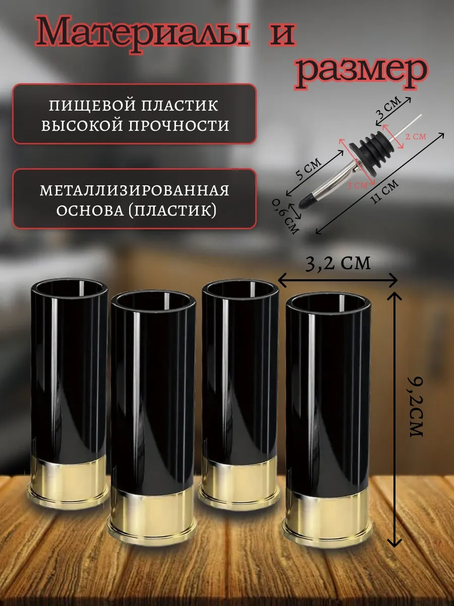 Domamania Votka İçin Kadeh Seti Hediye Shot Bardakları Mermi Kılıfları 317908298