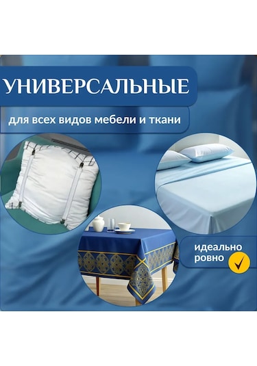 Yaozixa "pratik Çarşaf Klips Seti - Kaymayı Önler, Rahat Uyku Sağlar" Gümüş