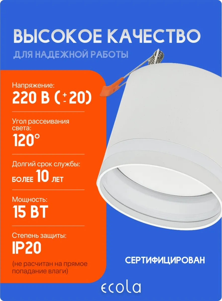 Ecola Gx53 Gömme Nokta Spot Tavan Armatürü 337689912 Beyaz