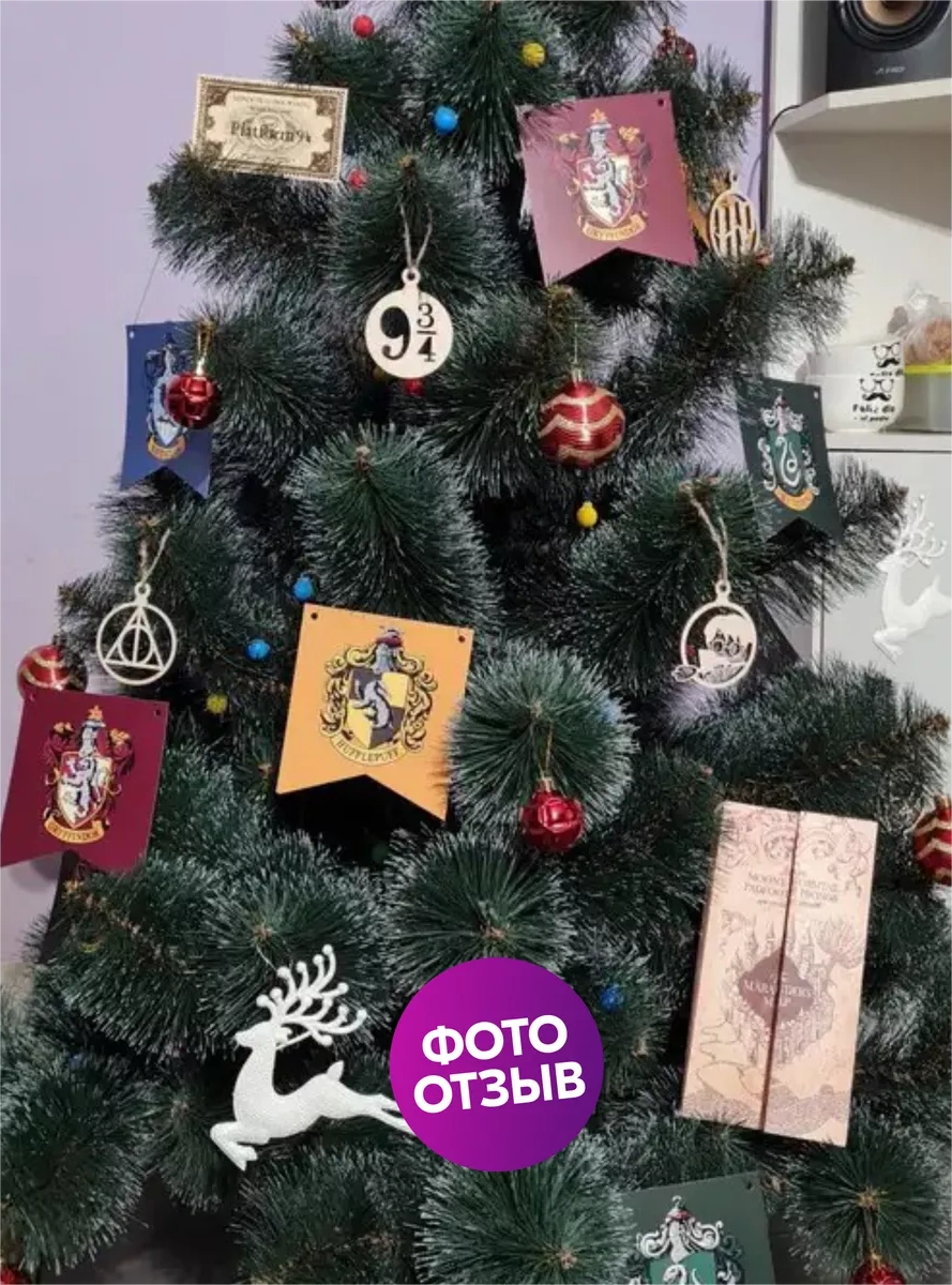 Spesariki Harry Potter Doğum Günü Işıklı Şerit Banner 19401860 Yeşil