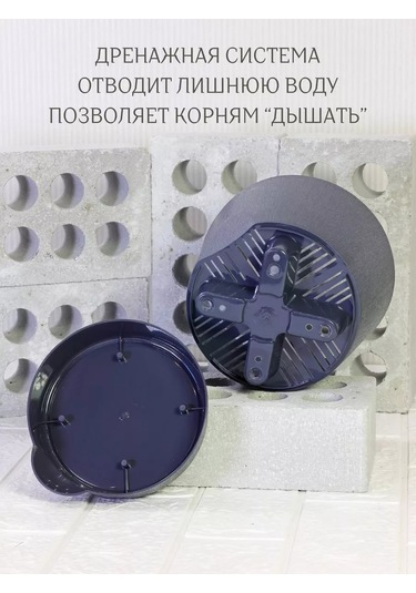 Interm Çiçek Saksısı, 3 Adet 2 Litre 177125659