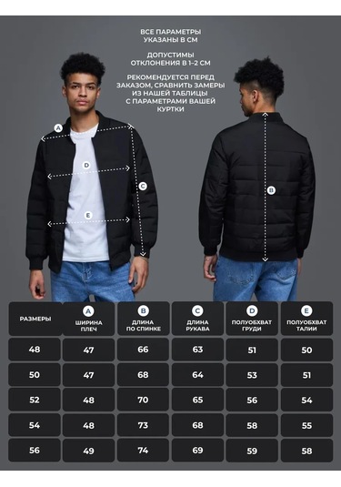 Poduct-jacket Oversize Bomber Demisezon Yeni Model 219220438 Siyah