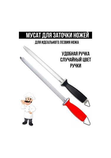 Hazdev Musa Bıçak, Makas Ve Bıçak Bileme Ve Düzeltme İçin Bileme Aleti 178438174