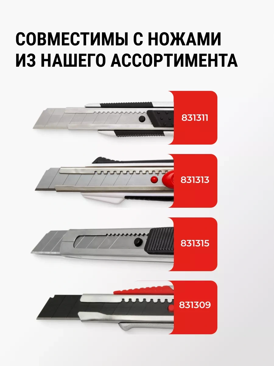 Vıra 18 Mm Segmanlı Maket Bıçakları 50 Adet 234059182