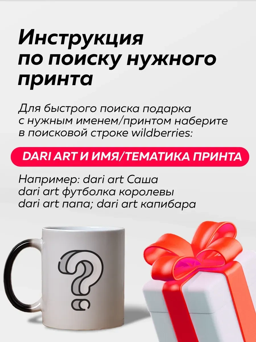 Darı Art Doğum Günü İçin Anneye Hediye, Eğlenceli Bukalemun Kupası 158702360 Siyah