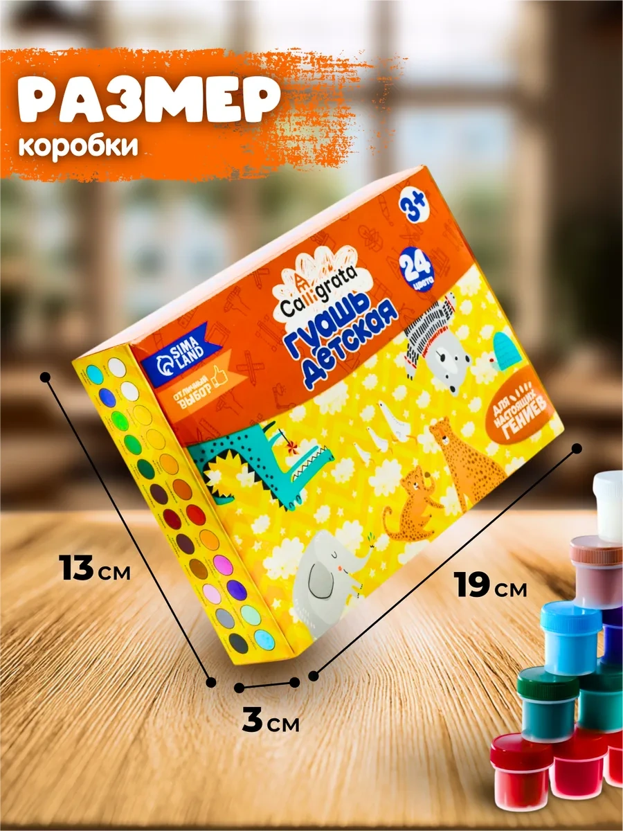 Calligrata 24 Renkli Yaratıcılık Guajı 86920669 Siyah