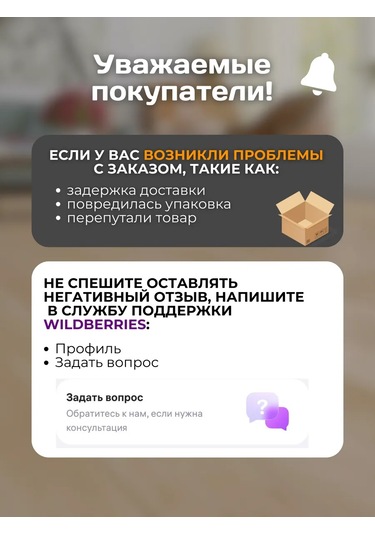 Dantel Veya Keçe Sandalye Bacaklıkları 315826424 Beyaz