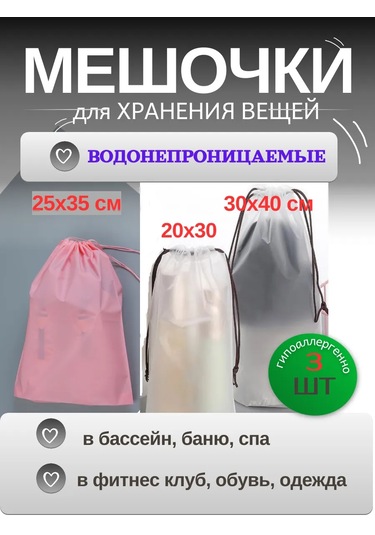 Goodshop Havuz İçin Dayanıklı, Su Geçirmez Çanta 433860559 Beyaz