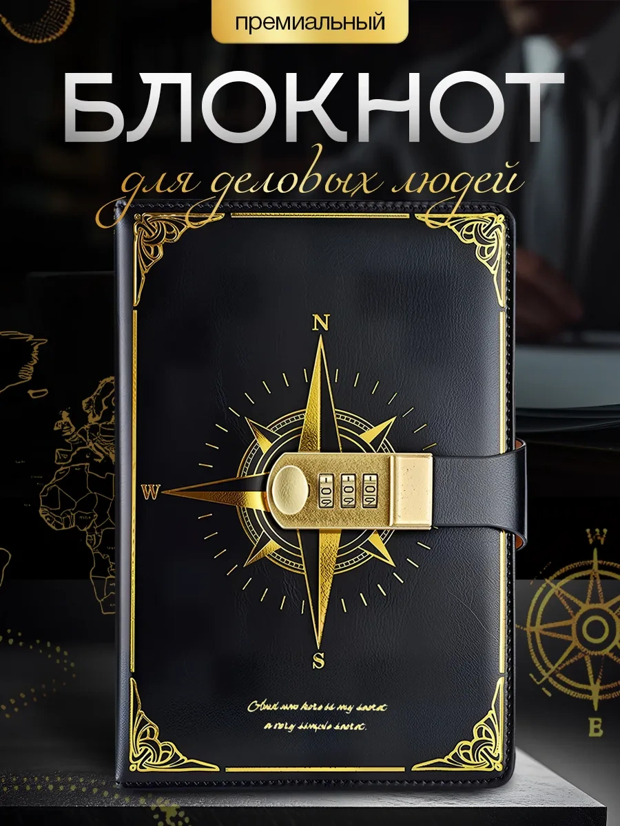 Kitsy A5 Kilitli Günlük Not Defteri Erkekler İçin Hediye 357042043 Siyah