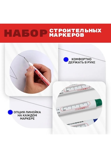 Mufunye Kalıcı İşaretleme İçin Profesyonel 4'lü Yapı İşaretleme Kalem Seti - Metal, Plastik, Cam, Tahta Üzerinde Kullanım İçin Uygun Siyah, Kırmızı, Yeşil, Mavi