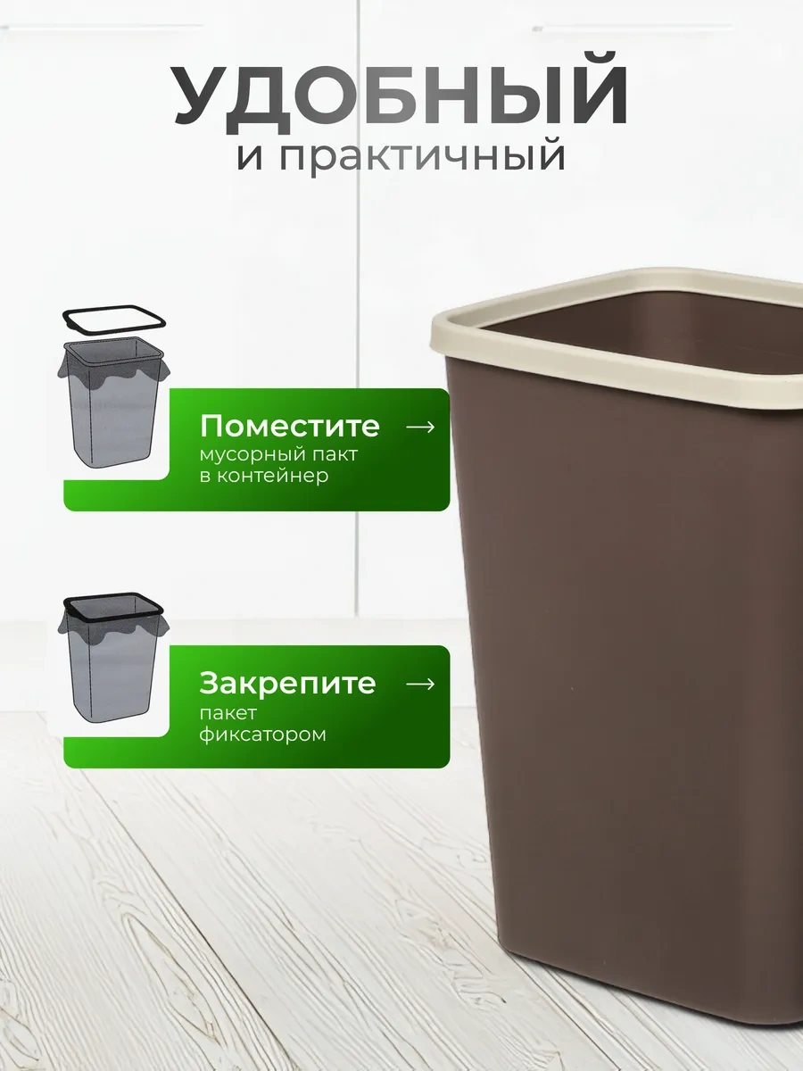 Vıolet 20l Plastik Çöp Kutusu Viole Çikolata 257522874 Çikolata