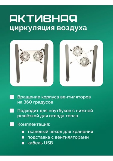 Darıgood Laptop Standı 218965755