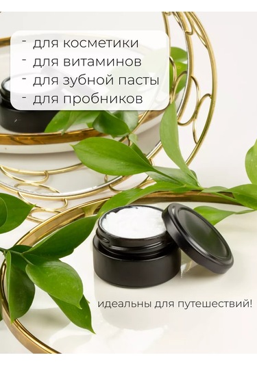 Sinitsa Ecoshop 50 Ml Dökme Ürünler İçin Cam Kavanozlar - 3 Adet 233701740 Siyah