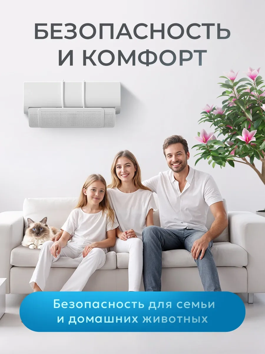 Kitsy Duvar Tipi Klimalı İçin Ayarlanabilir Koruyucu Ekran 170665906 Beyaz