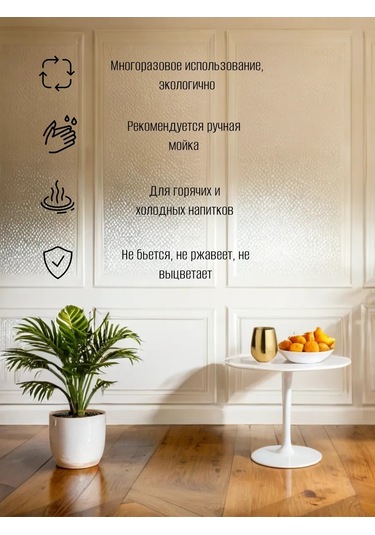 Black Drop İçecekler İçin Metal Bardak, Paslanmaz Çelik, 500 Ml 476040678