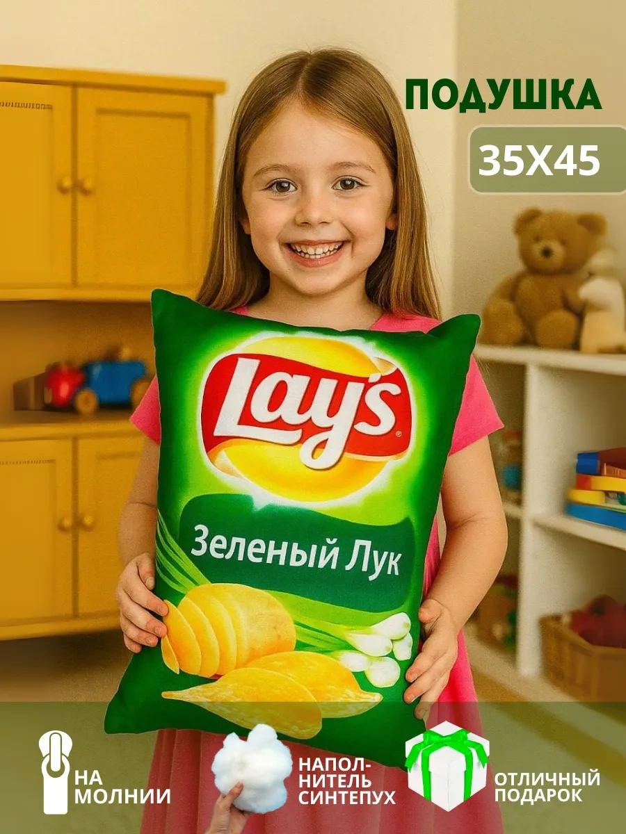 Lays Dekoratif Yastık Yeşil Soğan 50x35 402431014 Gri