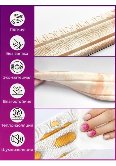 Chinawild Esnek Zemin Pvc Süpürgelik 160034777