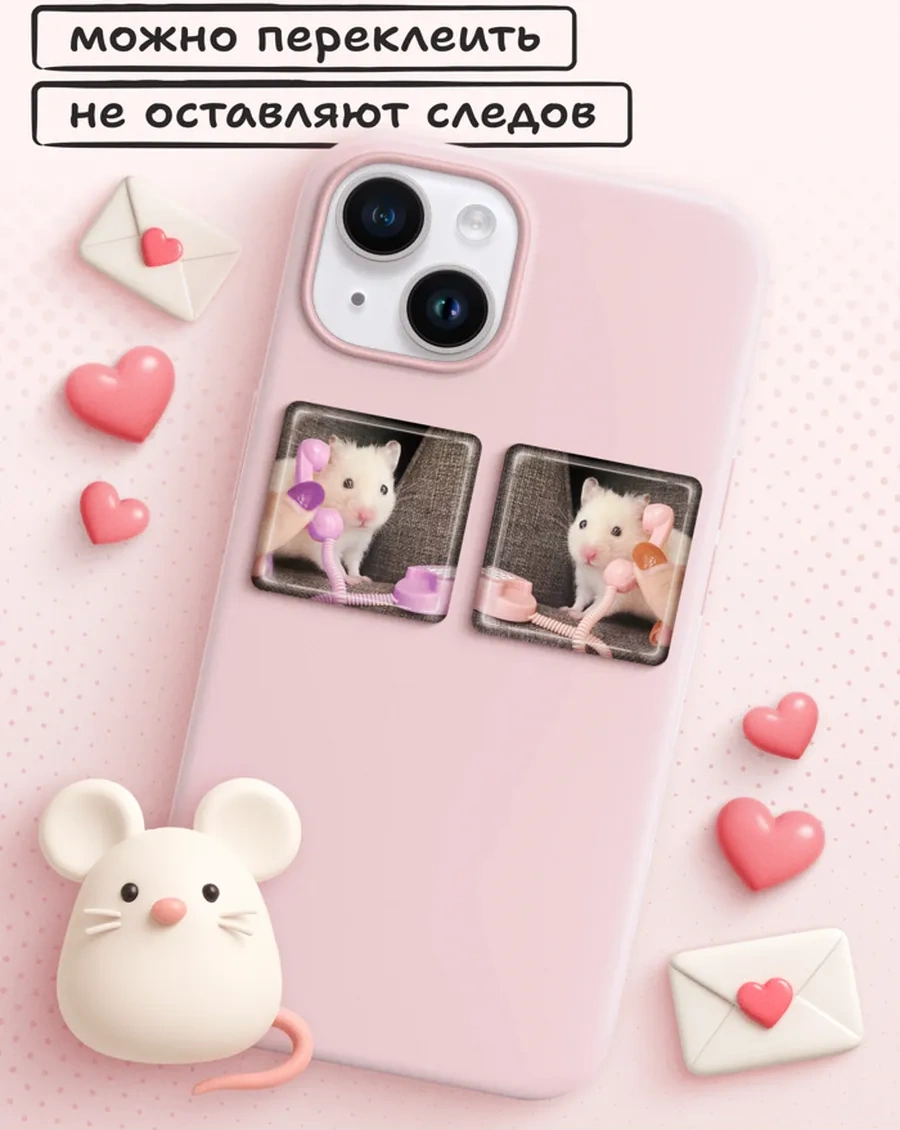 Anikoya Telefon İçin 3d Çıkartmalar, Yalınsız Çiftler 327520979