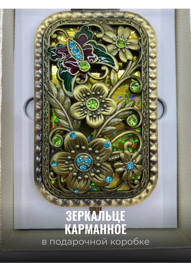 Mama Karma Cep Aynası Katlanabilir Hediye 303162562 Altın Rengi