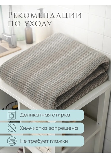 Tessolo Home Polar Battaniye 130x170 251784591 Gri