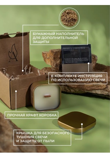 Atmospherıc.u Ahşap Fitilli Aromatik Mum 221698631 Altın Rengi